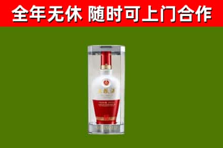 襄阳市烟酒回收五粮液酒.jpg