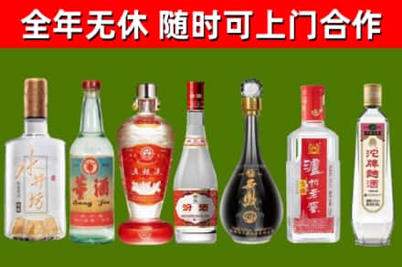 襄阳市烟酒回收名酒系列.jpg