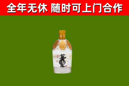 襄阳市烟酒回收董酒.jpg