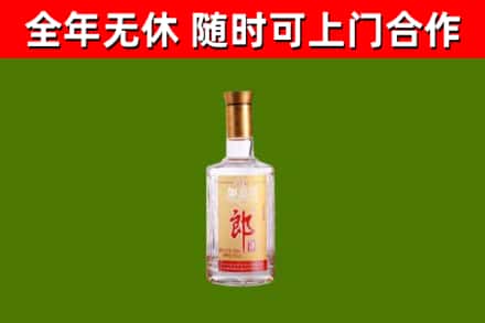 襄阳市回收郎酒
