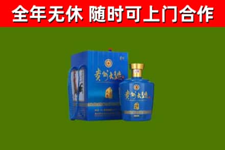 襄阳市回收贵州大曲