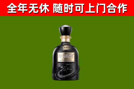 襄阳市回收古井贡酒